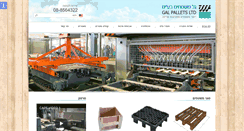 Desktop Screenshot of galpallets.com